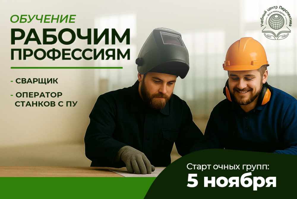 Старт очных групп! Старт очных групп!